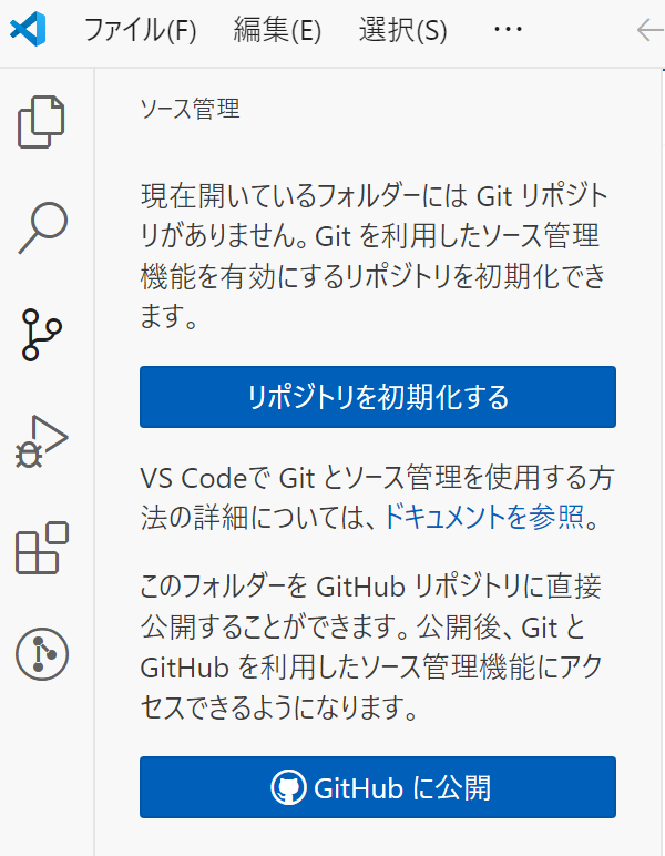 こんなかんじのやーつ
